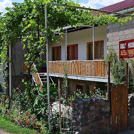 T'mogvi Guest House Aleksandre מראה חיצוני תמונה